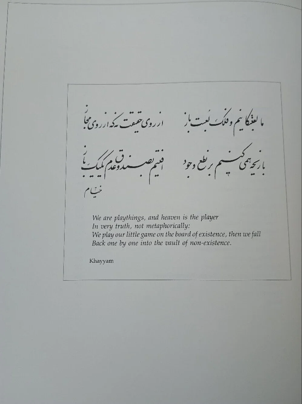Food of life Persian cookbook